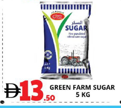 available at EXPRESS AL MADEENA HYPERMARKET LLC in UAE - Abu Dhabi