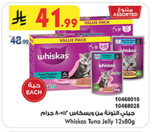 available at Bin Dawood in KSA, Saudi Arabia, Saudi - Mecca