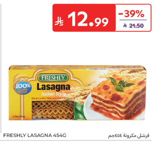 available at Carrefour in KSA, Saudi Arabia, Saudi - Buraidah