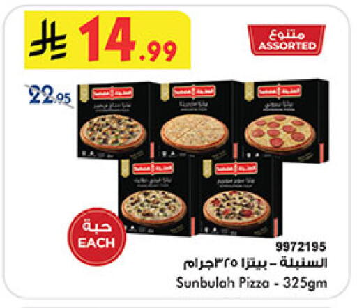 available at بن داود in مملكة العربية السعودية, السعودية, سعودية - المدينة المنورة