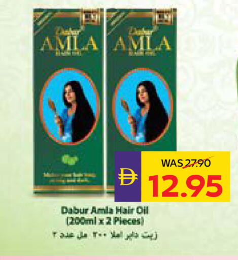 available at أدكووب in الإمارات العربية المتحدة , الامارات - أبو ظبي