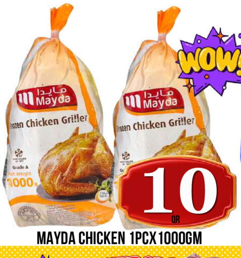 available at دبي شوبينغ سنتر in قطر - الدوحة