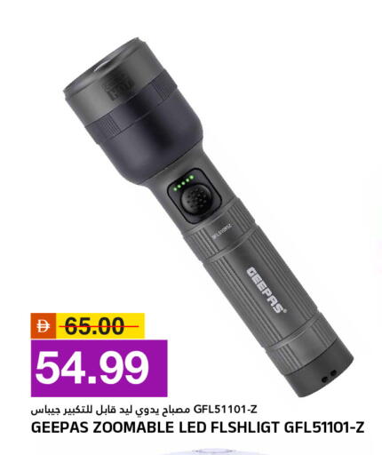 available at AL NADI HYPERMARKET in UAE - Sharjah / Ajman