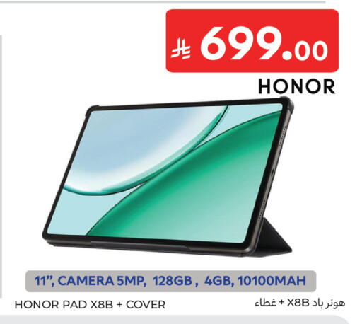 available at Carrefour in KSA, Saudi Arabia, Saudi - Buraidah