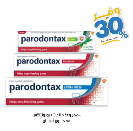 available at صيدليات انوفا in مملكة العربية السعودية, السعودية, سعودية - الباحة