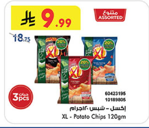 Potato available at بن داود in مملكة العربية السعودية, السعودية, سعودية - المدينة المنورة