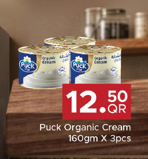 available at مركز التموين العائلي in قطر - الضعاين