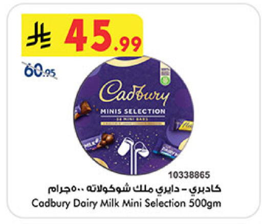 available at بن داود in مملكة العربية السعودية, السعودية, سعودية - المدينة المنورة