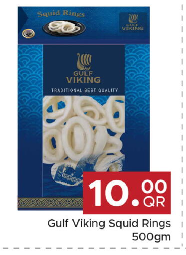 available at مركز التموين العائلي in قطر - الضعاين