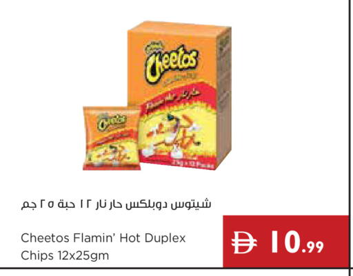 available at Istanbul Supermarket in UAE - Ras al Khaimah