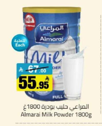 available at مخازن هايبرماركت in مملكة العربية السعودية, السعودية, سعودية - تبوك
