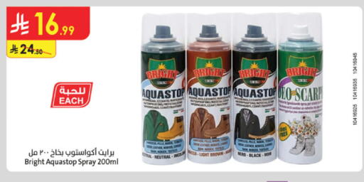 available at Danube in KSA, Saudi Arabia, Saudi - Buraidah