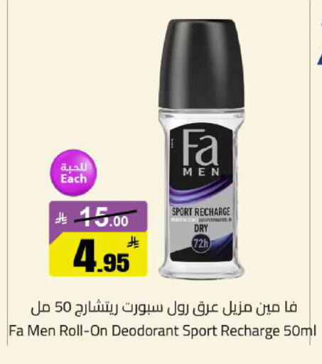 available at مخازن سوبرماركت in مملكة العربية السعودية, السعودية, سعودية - الرياض