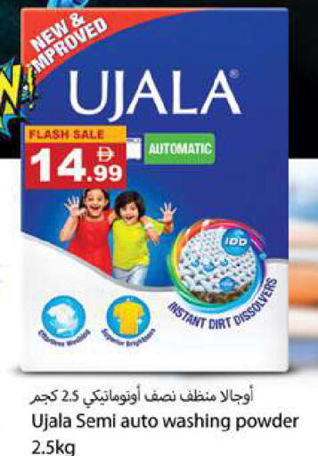 available at Gulf Hypermarket LLC in UAE - Ras al Khaimah