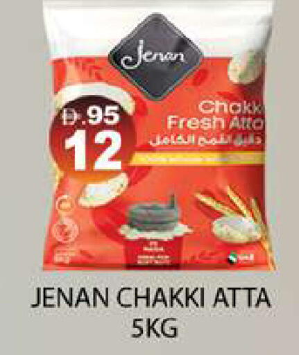 available at Zain Mart Supermarket in UAE - Ras al Khaimah