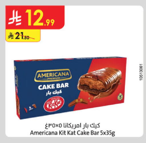 available at Danube in KSA, Saudi Arabia, Saudi - Buraidah