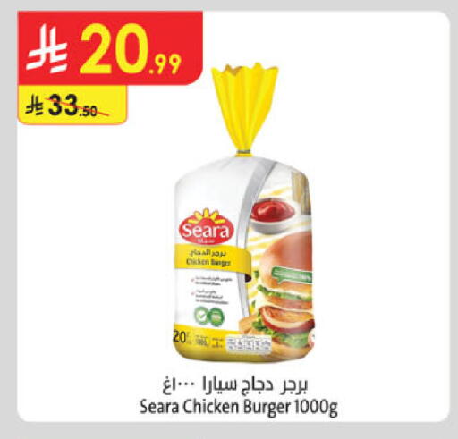 available at Danube in KSA, Saudi Arabia, Saudi - Buraidah
