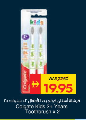available at سبار هايبرماركت in الإمارات العربية المتحدة , الامارات - ٱلْعَيْن‎