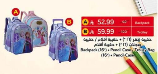 available at Hyper Panda in KSA, Saudi Arabia, Saudi - Jubail