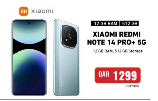 available at ديجيتال زون للتجارة in قطر - الوكرة