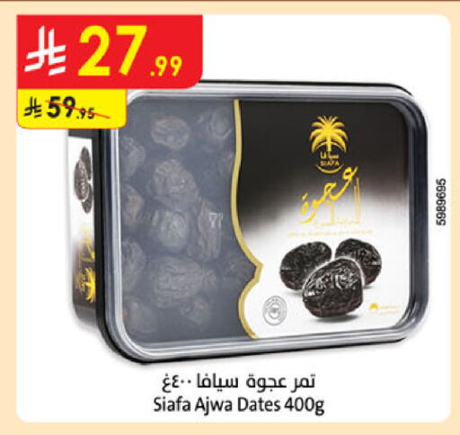 available at Danube in KSA, Saudi Arabia, Saudi - Buraidah