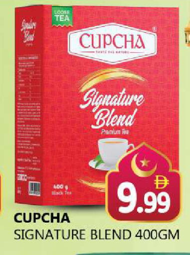 available at Souk Al Mubarak Hypermarket in UAE - Sharjah / Ajman