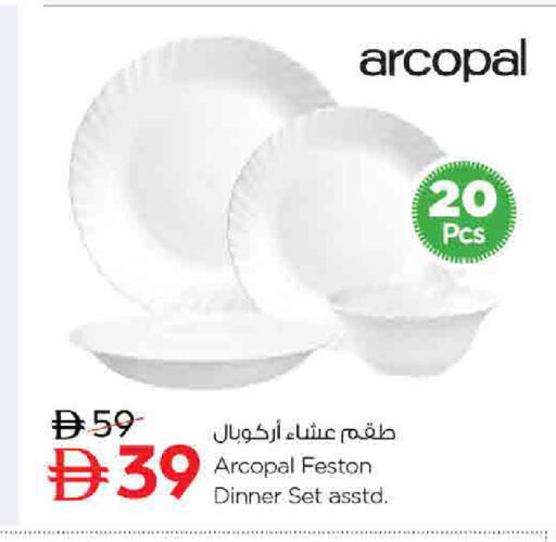 available at لاست تشانس in الإمارات العربية المتحدة , الامارات - ٱلْفُجَيْرَة‎