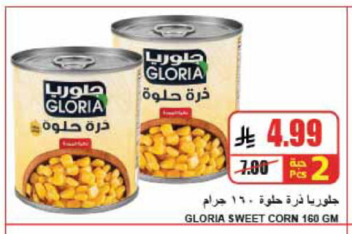 available at A Market in KSA, Saudi Arabia, Saudi - Riyadh