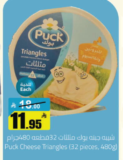 available at مخازن هايبرماركت in مملكة العربية السعودية, السعودية, سعودية - حفر الباطن