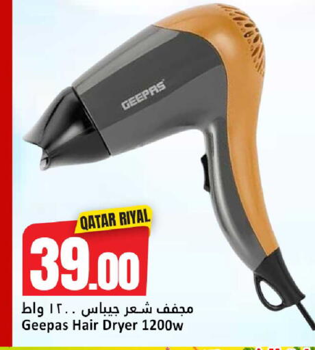 available at Dana Hypermarket in Qatar - Al-Shahaniya