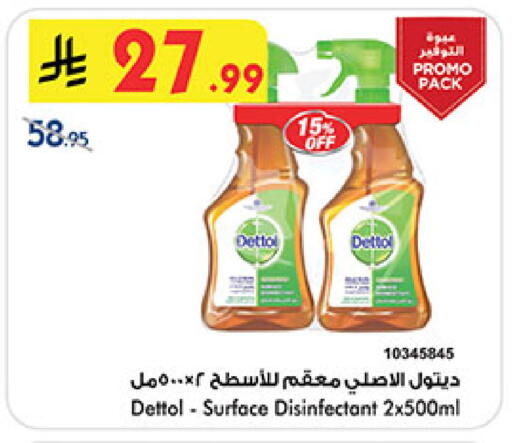 available at بن داود in مملكة العربية السعودية, السعودية, سعودية - المدينة المنورة