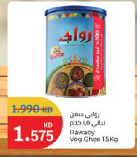 available at City Hypermarket in Kuwait - Kuwait City