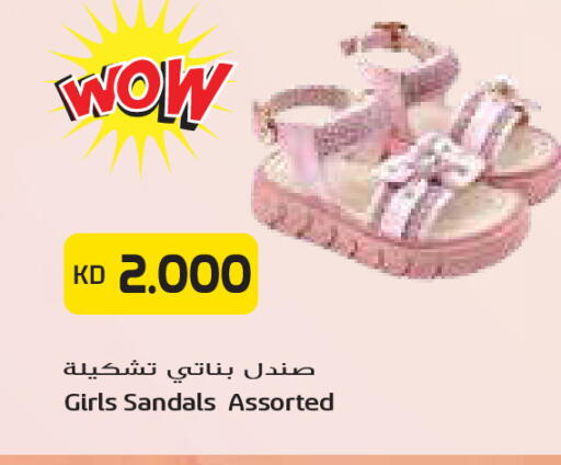 available at Grand Costo in Kuwait - Kuwait City