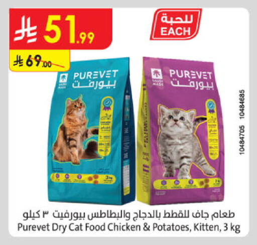 available at Danube in KSA, Saudi Arabia, Saudi - Buraidah