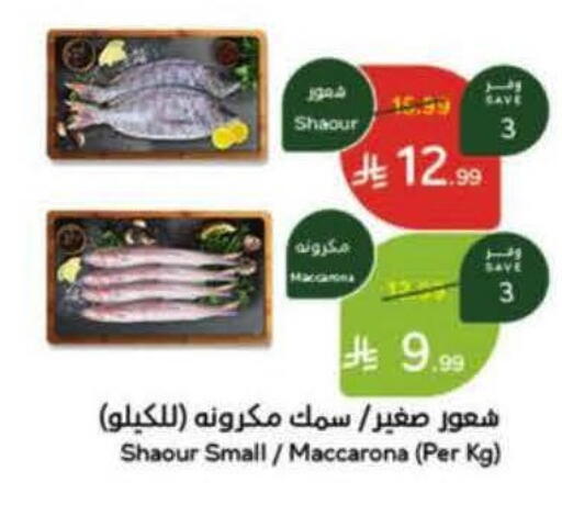 available at Hyper Panda in KSA, Saudi Arabia, Saudi - Unayzah