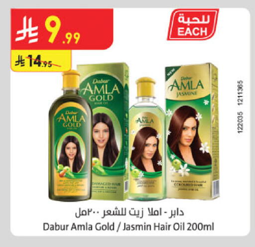 available at Danube in KSA, Saudi Arabia, Saudi - Buraidah
