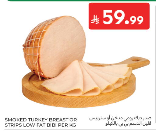 available at كارفور in مملكة العربية السعودية, السعودية, سعودية - بريدة