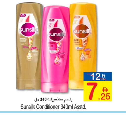 available at سن اند ساند هايبر ماركت ذ.م.م in الإمارات العربية المتحدة , الامارات - رَأْس ٱلْخَيْمَة
