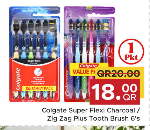 available at مركز التموين العائلي in قطر - الضعاين