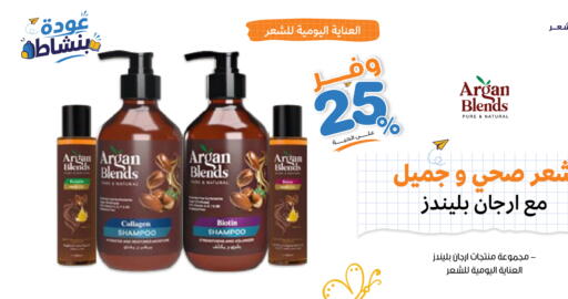 available at Innova Health Care in KSA, Saudi Arabia, Saudi - Al Bahah