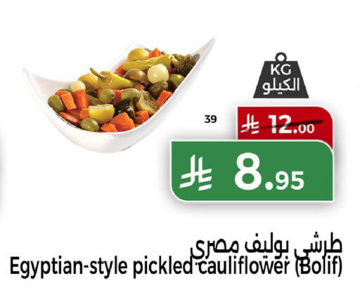 Cauliflower available at Home Market in KSA, Saudi Arabia, Saudi - Mecca