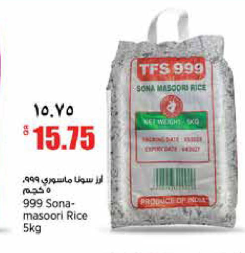 available at New Indian Supermarket in Qatar - Al Rayyan