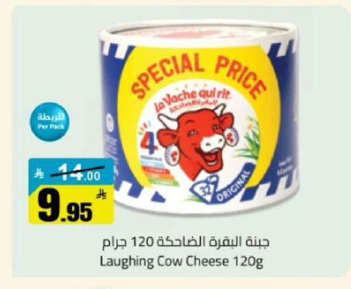 available at مخازن هايبرماركت in مملكة العربية السعودية, السعودية, سعودية - تبوك