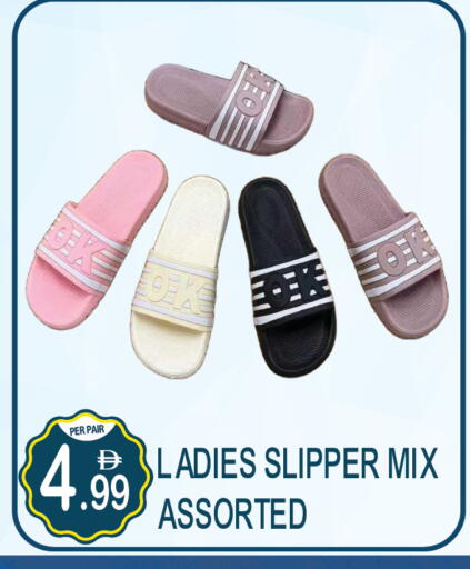 available at Dream Land in UAE - Dubai