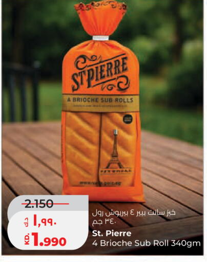 available at Lulu Hypermarket  in Kuwait - Kuwait City