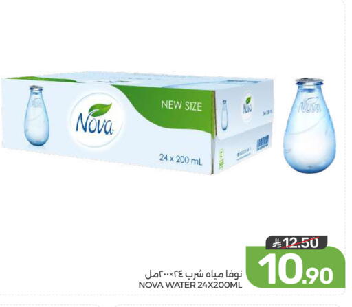 available at  مـزايــا in مملكة العربية السعودية, السعودية, سعودية - القطيف‎
