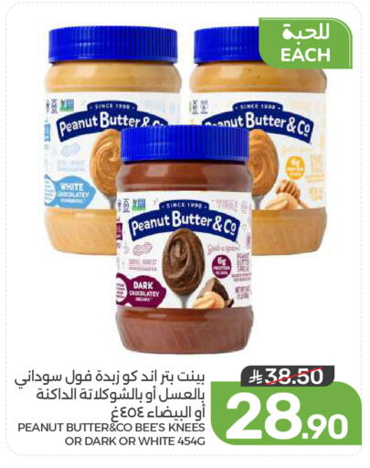 available at  مـزايــا in مملكة العربية السعودية, السعودية, سعودية - المنطقة الشرقية