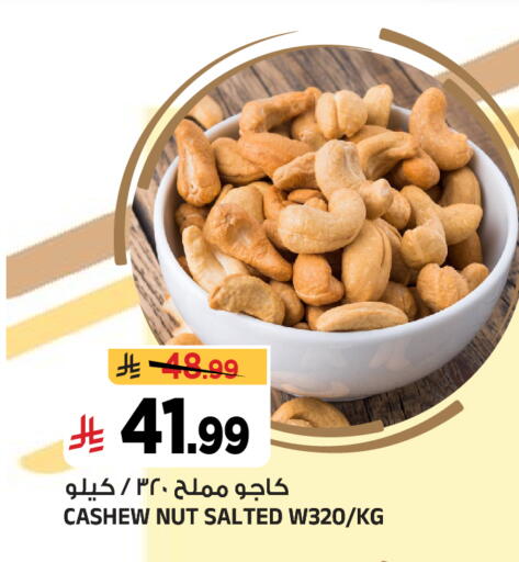 available at المدينة هايبرماركت in مملكة العربية السعودية, السعودية, سعودية - الرياض