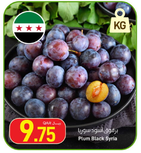 Plum from Syria available at SPAR in Qatar - Al Daayen