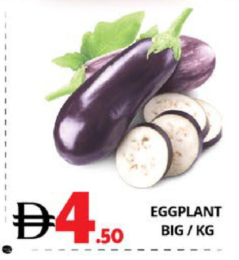Eggplant available at EXPRESS AL MADEENA HYPERMARKET LLC in UAE - Abu Dhabi
